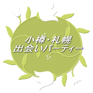 �o�i�[